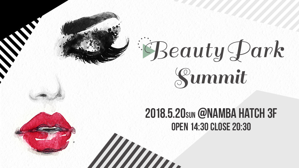 FASHION LEADERS BEAUTY PARK SUMMIT