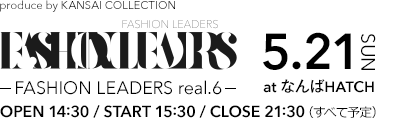 2016.12.23 atなんばHATCH ファッションリーダーズ-FASHION LEADERS real.6-